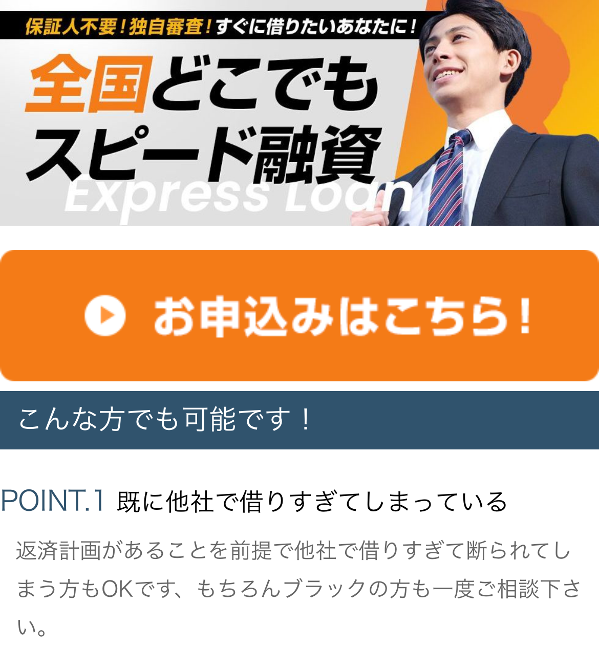 ビットトラスト