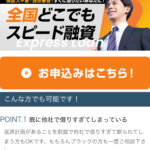 ビットトラスト