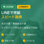 個人支援キングラッド