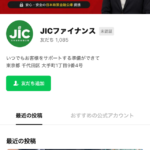 JICファイナンス